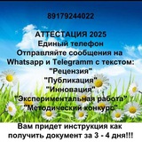 Школы РТ