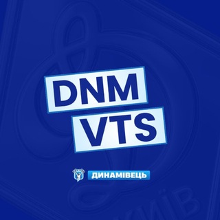 ДИНАМІВЕЦЬ