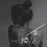 ژاکـاو 
