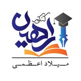 راهین کنکور | کنکور فرهنگیان