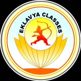एकलव्य क्लासेस झांसी