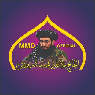 الحاج ملا فقير محمد درويـــــــــــــش