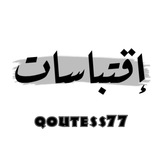 المها