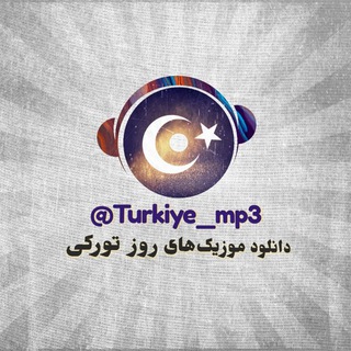 Yeni Türkçe Şarkılar