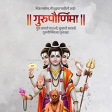 Gurupurnima Status Status Video | गुरु पौर्णिमा स्टेटस ♥ 🚩 </
