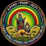 አልፋና ዖሜጋ የንጽጽርና የትምህርት መገኛ አደባባይ (አዖተ)