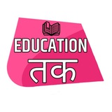 Education Tak