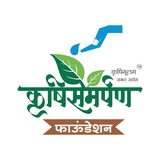 🌳 कृषिसमर्पण समूह 🌳