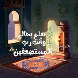 موعظة المؤمنين ♥