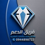 تطبيق النخبة - كورسات أون لاين