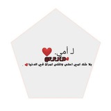 كلام عن الام♥️،عيد الام♥️،اشعار عن الام🤍،