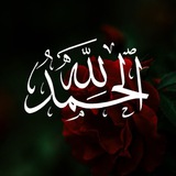 استغفار . 🖤