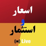 اسعار واستثمار (شاهد اخبار اليوم)