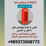 کلینیک مشاوره روانشناسی راه مهربانی