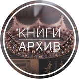 ЦИТАТЫ из Книг💌