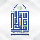 شبكة جامعة الانبار