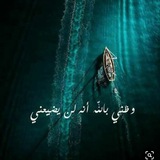 حبيبي يا الله
