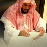 Shaykh Abdul Aziz At-Tarefe