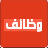 فرص عمل في سوريا