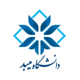 کانال اطلاع رسانی دانشگاه میبد