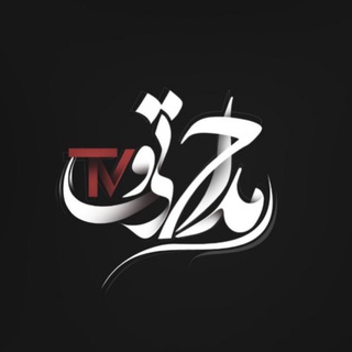 استودیو مداح تی وی