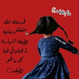 عــالــم لــطــيــف^ ♥