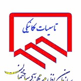 Building Mechanical System