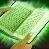 تند خوانی سی جزء قرآن