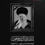 قناة البصرة الآن