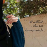 يَقين 🤍 🕊️ '