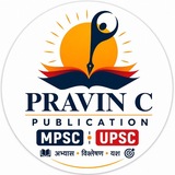 Pravin C Publication | Official