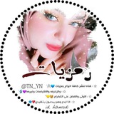 رمزيات 💜 صور 💜 بنات<i class="emoji" style="background-ima