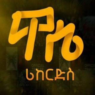 SELAHADDIN EYYUBI