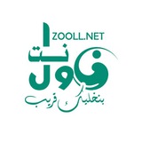 زول نت