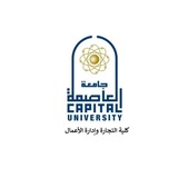 دراسات عليا كلية التجارة جامعة العاصمة " حلوان سابقا"