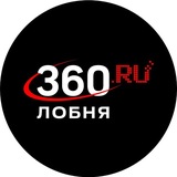 360.ru Лобня