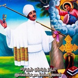 ✥ማኅሌት ዘቅዱስ ያሬድ✥