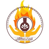 تجربیات سفالگران