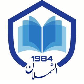 مدرسة عبداللطيف الشملان .م.بنين