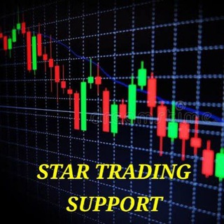 👑 STAR TRADING SUPPORT 👑