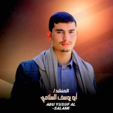 زوامل ابويوسف السلامي الرسمية