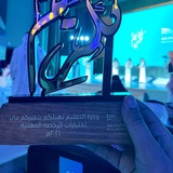 الرخصة المهنية مع بندر