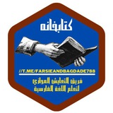 کتابخانه 📚 📚