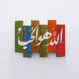 أقوَال أَمير المُؤمنين عَلَيهِ السَّلام❤️