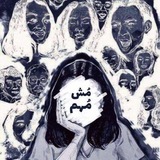 فضفضه