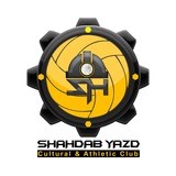 باشگاه فرهنگى ورزشی شهداب يزد