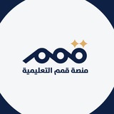 قمم