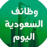 وظائف السعودية | وظفني cv