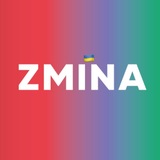 ZMINA | Центр прав людини