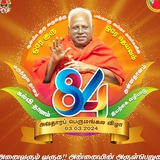 Melmaruvathur Siddhar Peedam Official YouTube Channel